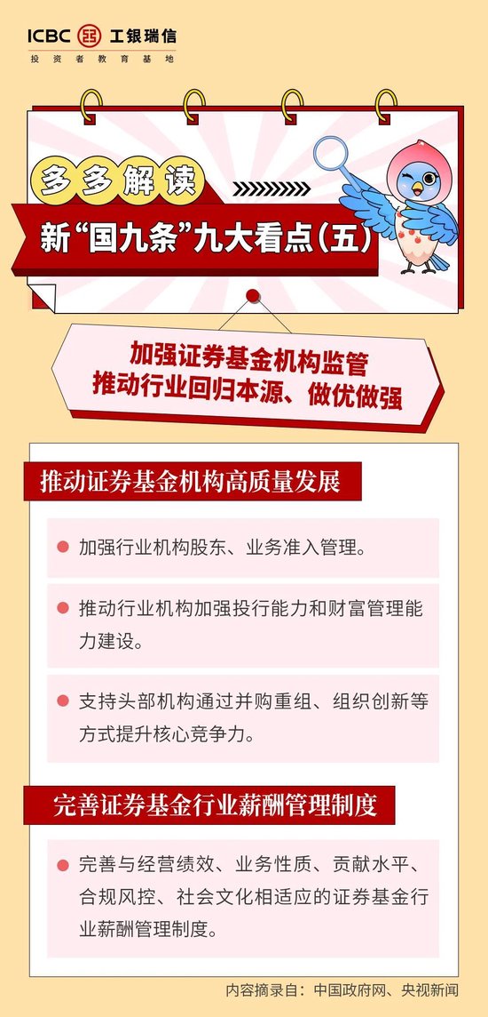 新澳门免费资料大全在线查看_作答解释落实_实用版215.606