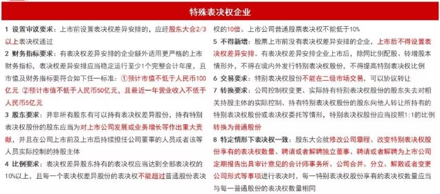 2024澳门开奖结果王中王_精选解释落实将深度解析_安装版v212.314