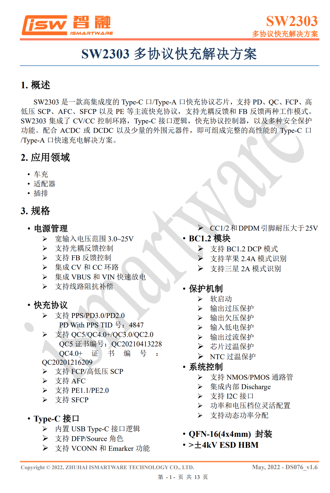 62815.cσm查询澳彩资料2023年最新版下载_最新答案解释落实_iPad37.79.48