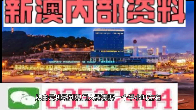 澳门最精准免费资料大全旅游团_放松心情的绝佳选择_网页版v535.819