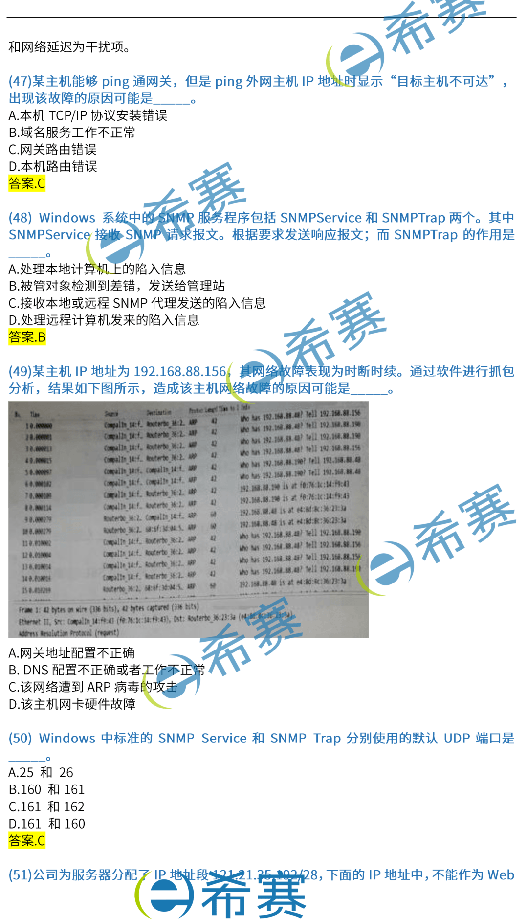 新奥门开奖结果2024_最新答案解释落实_3DM69.76.30