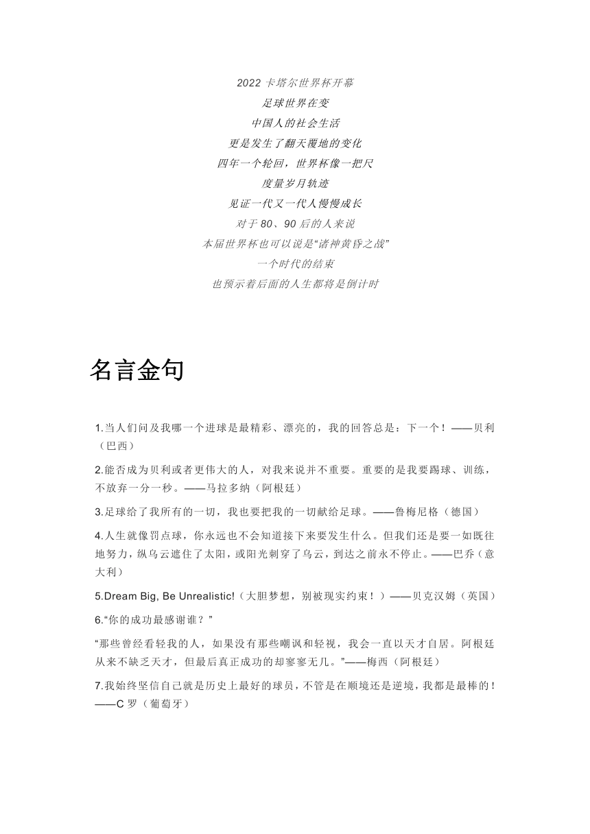 2024新奥精准资料免费大全078期_结论释义解释落实_iPhone版v83.03.51