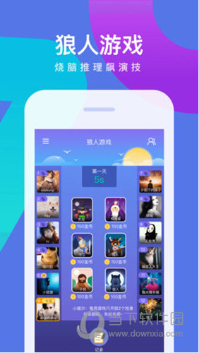 49图图库app下载_一句引发热议_iPhone版v46.51.61