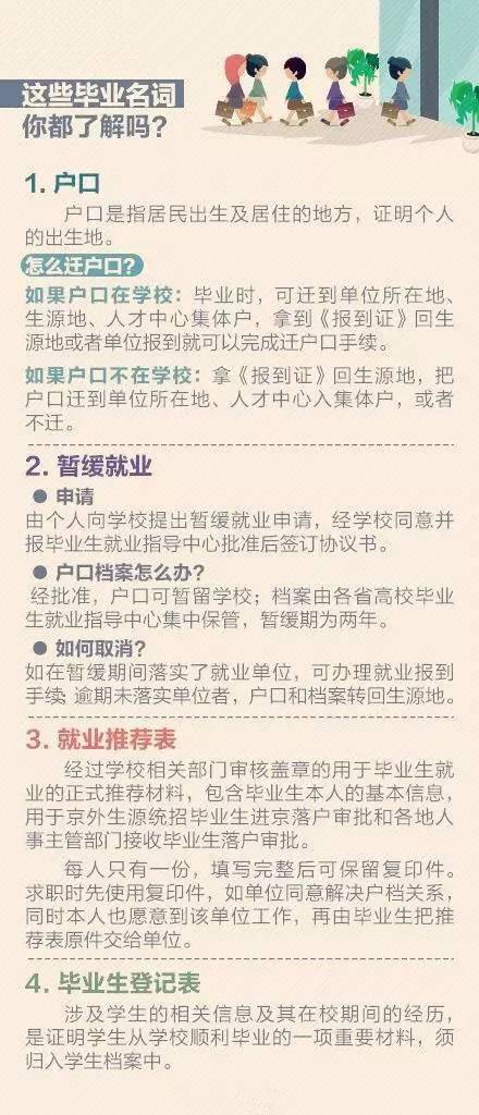 澳门精准资料大全免费使用_作答解释落实的民间信仰_实用版600.404