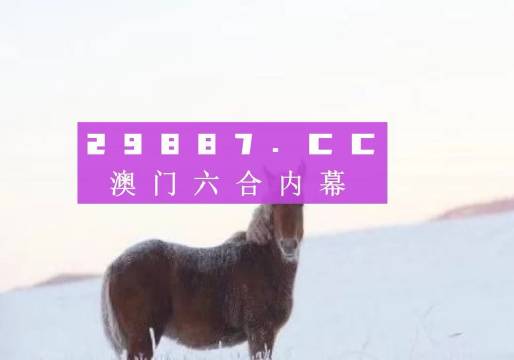 澳门最准四不像_值得支持_GM版v69.69.12