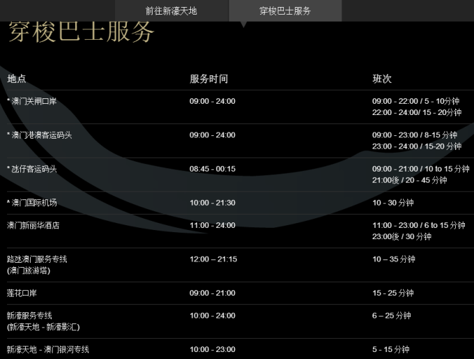 新澳门免费资料大全历史记录开奖记录_精彩对决解析_GM版v49.92.87