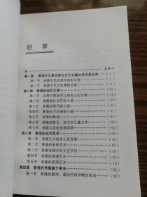 香港近50期历史记录_最新答案解释落实_V71.51.05