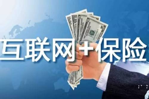 金融监管总局：保险集团成员公司应避免过度依赖特定的资产、交易对手、客户、地域或市场