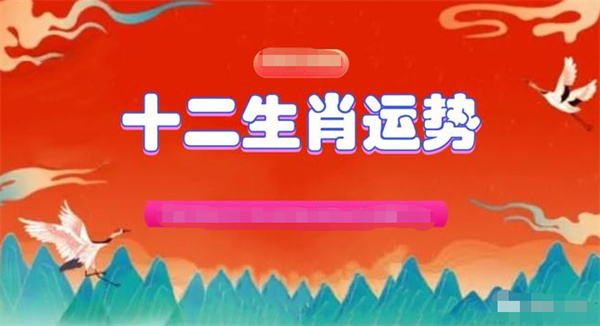 2024年一肖一码一中_最佳选择_网页版v183.845