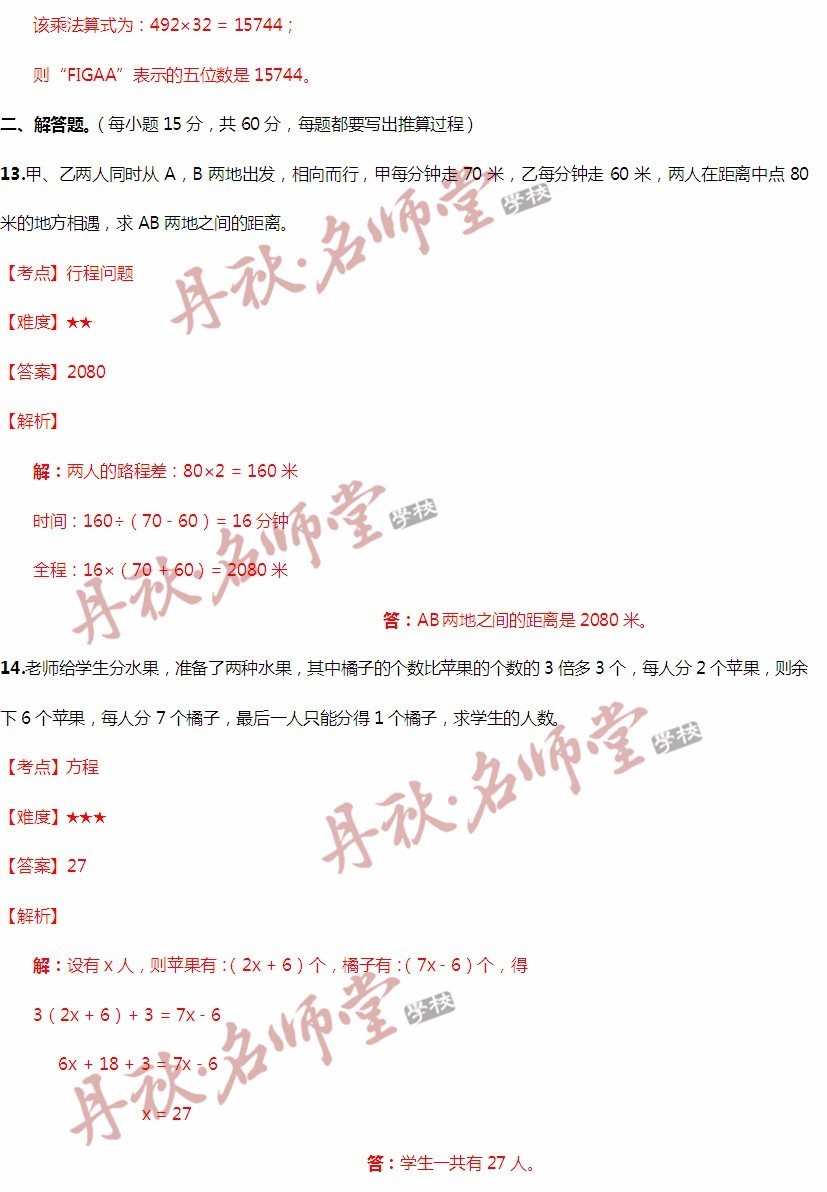 二四六香港内部期期准_精彩对决解析_GM版v64.98.92