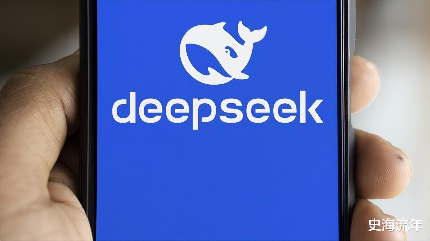 DeepSeek成最快突破3000万日活APP