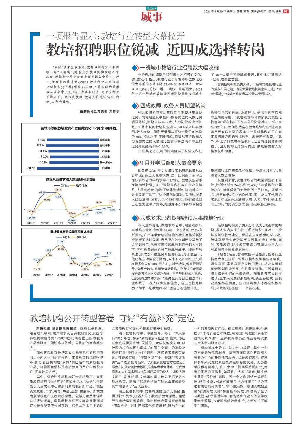 四肖必中期期准长期免费公开_放松心情的绝佳选择_主页版v215.661