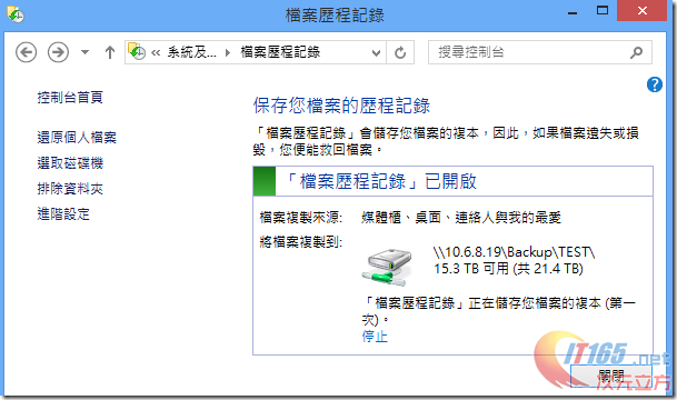 新澳门历史记录查询_详细解答解释落实_安装版v359.202