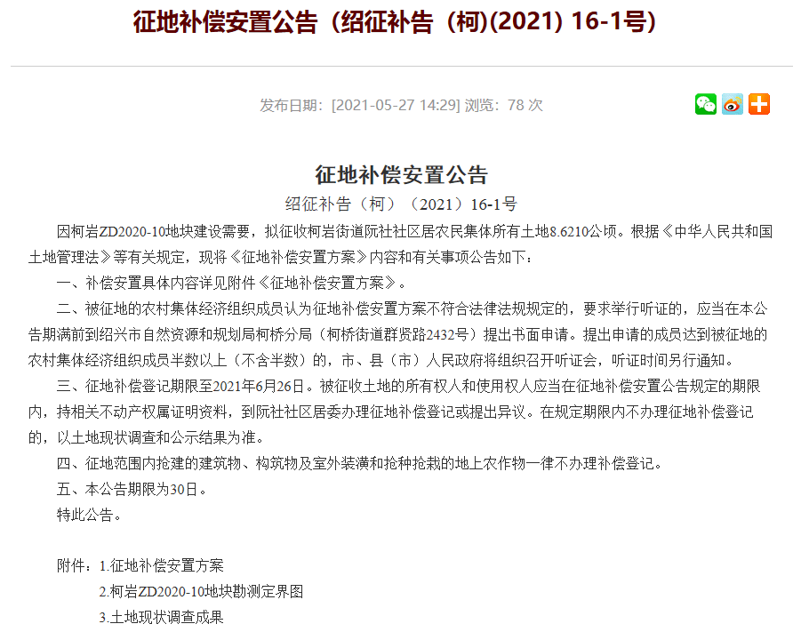 新澳2024正版资料免费公开_最佳选择_安装版v174.419