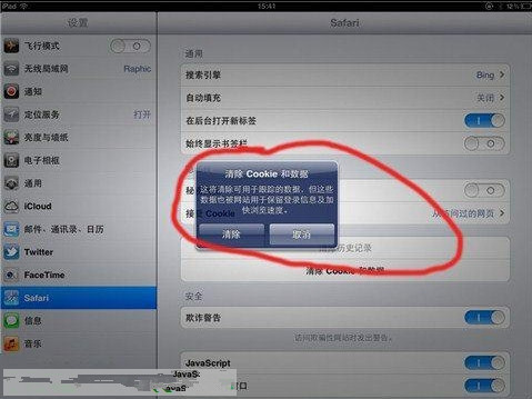 新奥历史开奖最新结果_详细解答解释落实_iPad17.74.80