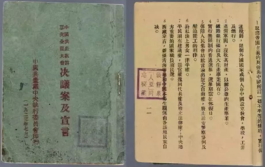 澳门资料大全夭天免费_作答解释落实的民间信仰_安装版v986.828