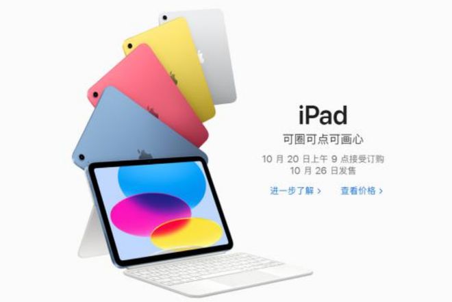 新奥今晚买什么_一句引发热议_iPad75.02.61