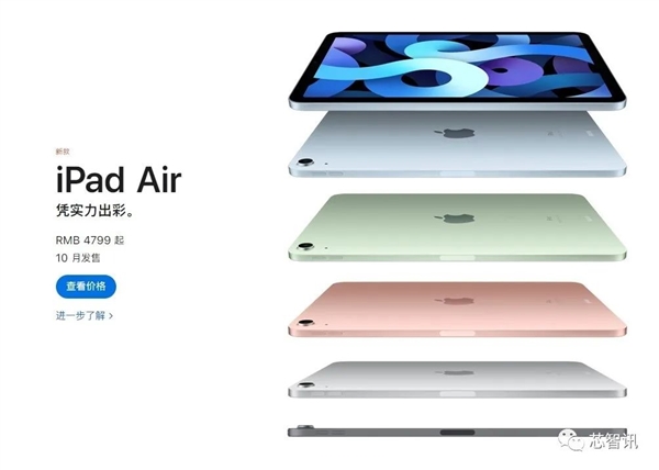 新奥开什么今晚_精选解释落实将深度解析_iPad85.10.99