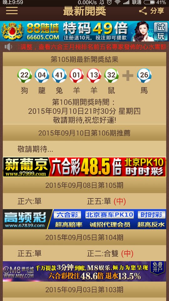 2024澳门特马今晚开奖香港_引发热议与讨论_安装版v568.790