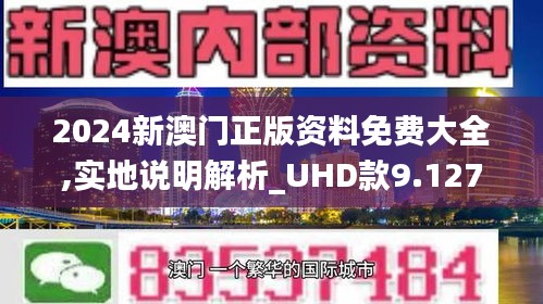 新澳门免费资料挂牌大全_值得支持_手机版900.645