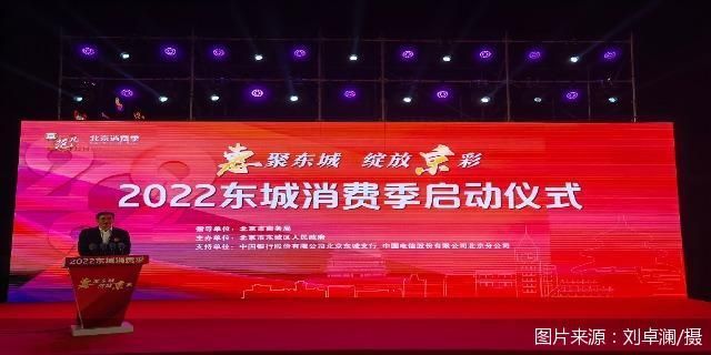 东共体和南共体举行联合峰会并发表公报，呼吁刚果（金）停止冲突