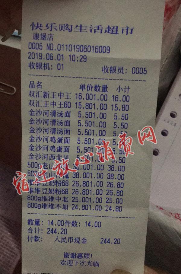 购物平台“先用后付”模式缘何惹争议？