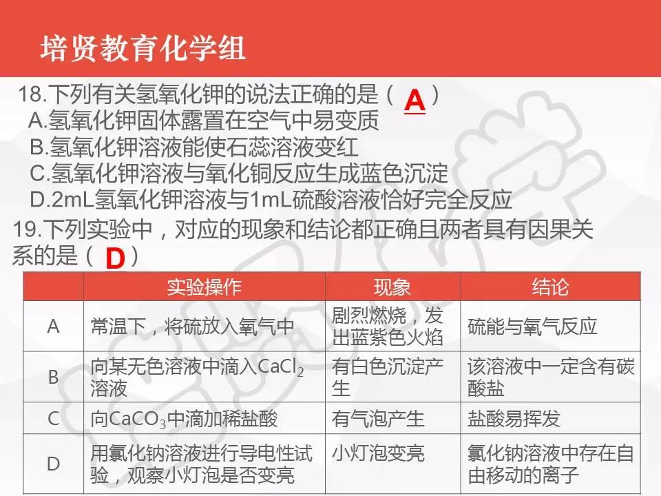 新奥门资料大全正版资料2024年免费下载_最新答案解释落实_iPhone版v12.79.83