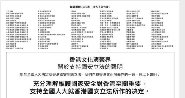 全香港最快最准的资料_精选解释落实将深度解析_安装版v699.281