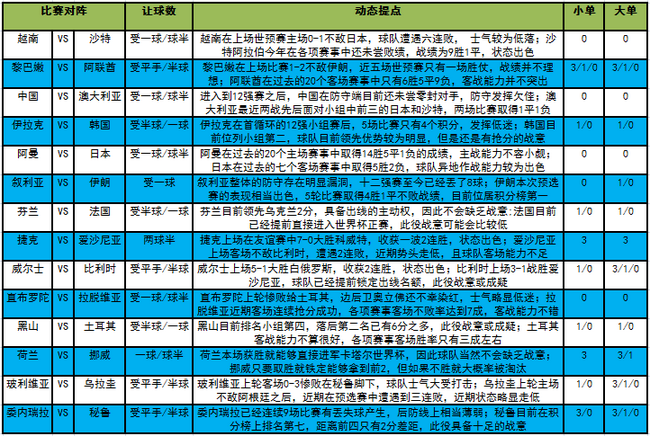 2024今晚新澳门开奖结果_精选解释落实将深度解析_V56.93.86