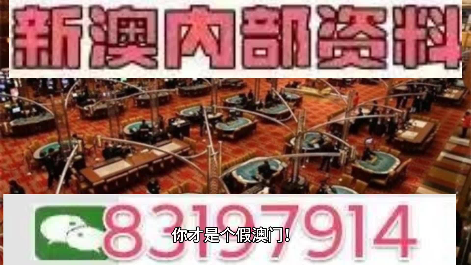 今晚澳门码特开什么号码_作答解释落实的民间信仰_手机版280.869