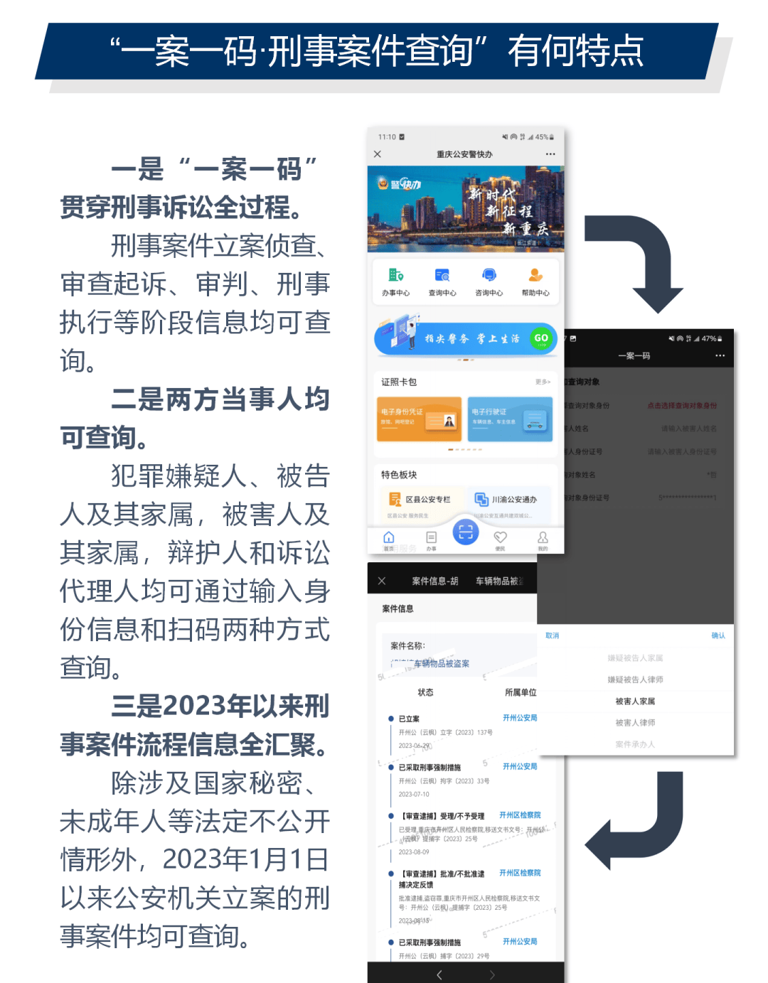 揭秘提升一肖一码100%_精选解释落实将深度解析_网页版v927.748