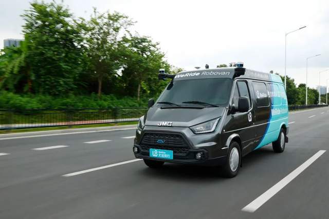 文远知行发布新一代无人物流车Robovan W5