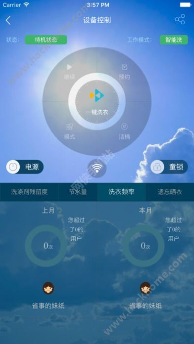 大摩：市传苹果与阿里合作开发AI功能 或于4月与iOS18.4一同发布