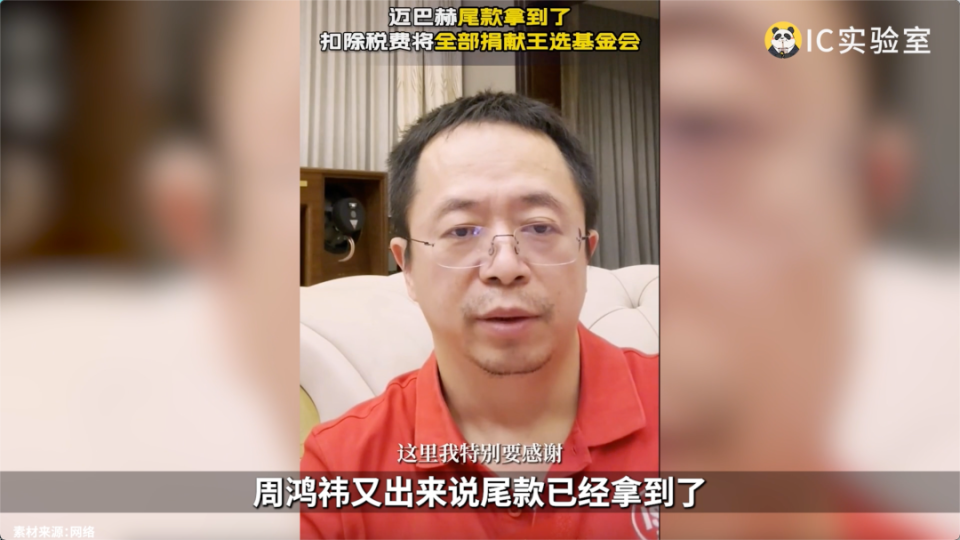 周鸿祎自嘲为“二*企业家”，做不出DeepSeek并不羞愧