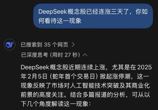 关于DeepSeek的噪音太多，但这两个人说出了重点