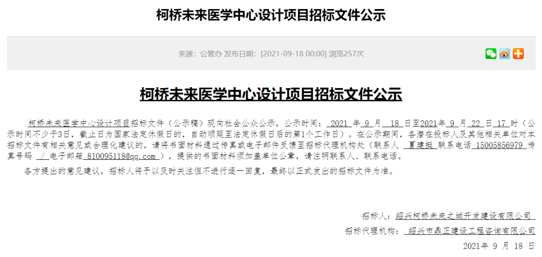 情绪明显好转，投顾看好未来3个月行情！一线投资者问卷调查来了